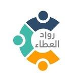 road_alataa