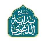 بوت الأسئلة الشائعة لبرنامج بداية اللغوي