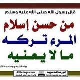 📨تواصل تحالف الخير الإسلامي