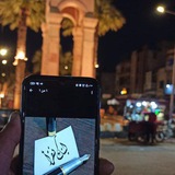 _بوت تواصل