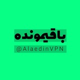 Baghimunde 🧞‍♂️ علاالدین