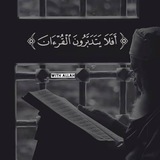 مع اللّٰه 💙🕊
