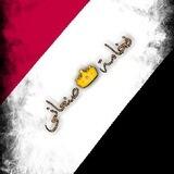 فُـ2ـځـٌٌـٌٌآمـْة ∆ صُـ,ـنـِعٌـِـِِـِآنـِِـِي %💚