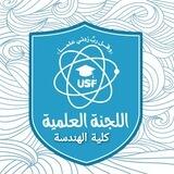 بوت المكتبة الالكترونية كلية الهندسة