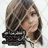 امــــ احــــ͙͢♪♤♪͙͢ـــلا عــــ๋͜ـ𖣊ــــيون
