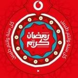 كروت رمضان