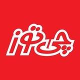 چی توز موتوری