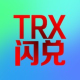 【财神】TRX兑换&能量租用