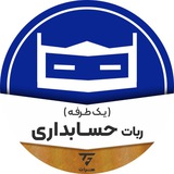 حسابداری۱ هرات فارکس🇦🇫