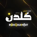 ربات گسترده گلدن