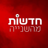 בוט פרסום חדשות מהשנייה