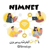 نیم نت | NimNet