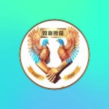 永旺集团双向机器人