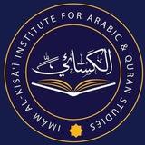 بوت التواصل مع اشراف معهد الكسائي
