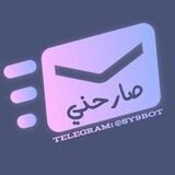 صارحني 📨 (الإحتياطي)