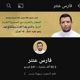 تثبيت سورة البقرة