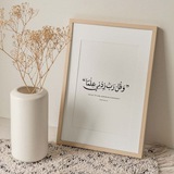 استقبال طالبات
