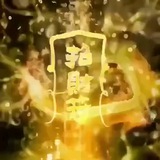 金龙（双向机器人）
