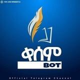 ቀሰም official