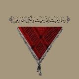 ⤶ أثـَر نَـافِـعٌ ").