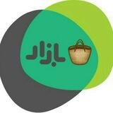 بازار | ʙᴀᴢᴀʀ