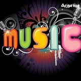 جستجوی آهنگ موزیک فای