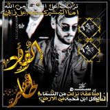 ☎توصل معا القائد☎