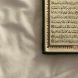 بوت حالات قرانية🖤