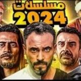 تم نقل البوت خش البوت الي في البايو