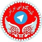 لینکدونی و تبلیغات سراسری