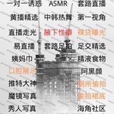 ｛招代理｝摩天大楼.24小时自助进群 有问题请留言📩