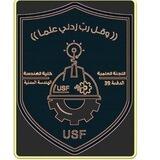 اللجنة العلمية المركزية للهندسة المدنية