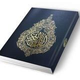 تواصل قنوات القرآن الكريم