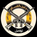 تواصل جنين القسام