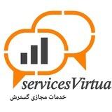 خدمات مجازی گسترش