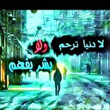 القرآن الكريم