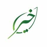 بوت نشر خير