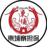 柬埔寨看片机器人/推广3块钱一个人头