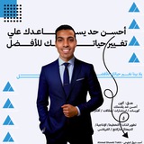 أحمد شوقي الطوخي - Ahmed Shawki Tokhi