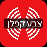 צבע קפלן
