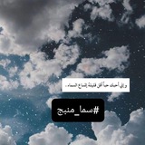 تواصل سما منبج