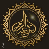 🔘 بوت الخليل