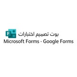 تصميم اختبارات