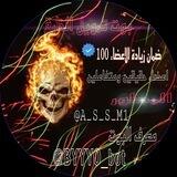 بوت تمويل الخارق 20M➕