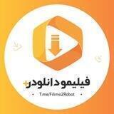 Filimobot | فیلیموبات