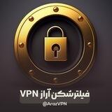 خرید فیلترشکن پنل کاربری Araz VPN