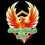 پنل فروشگاه مجازی
