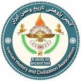 مدیریت گروه تاریخ و تمدن ایران