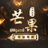 芒果Tg🥭双向客服