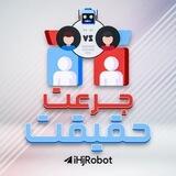 جرات حقیقت 🍾